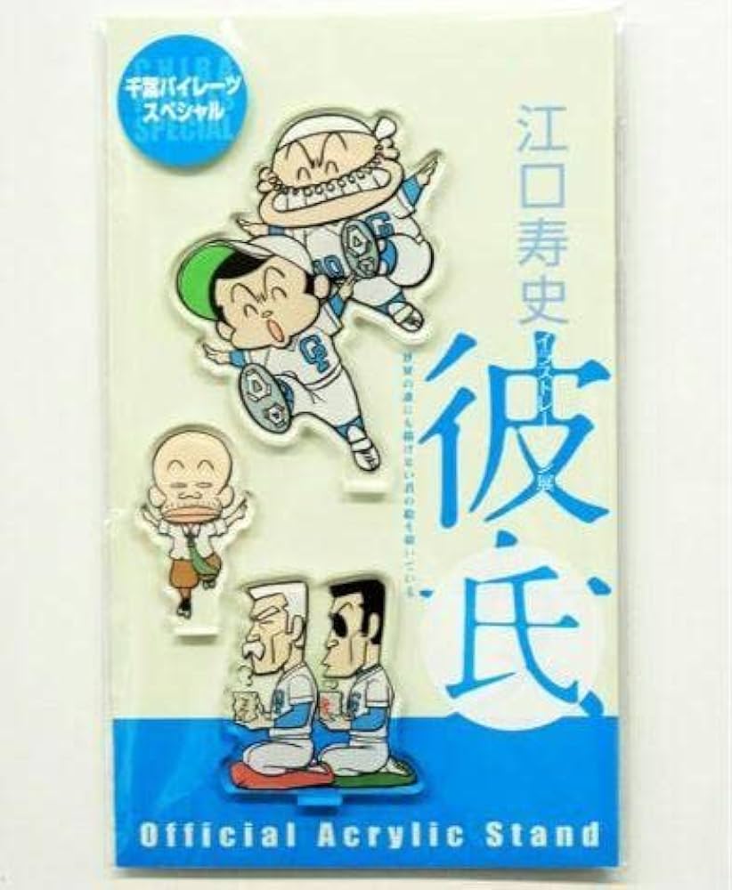 Amazon.co.jp: 江口寿史 「彼女展 アクリルスタンドポップ 千葉